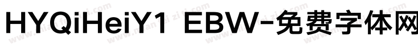HYQiHeiY1 EBW字体转换